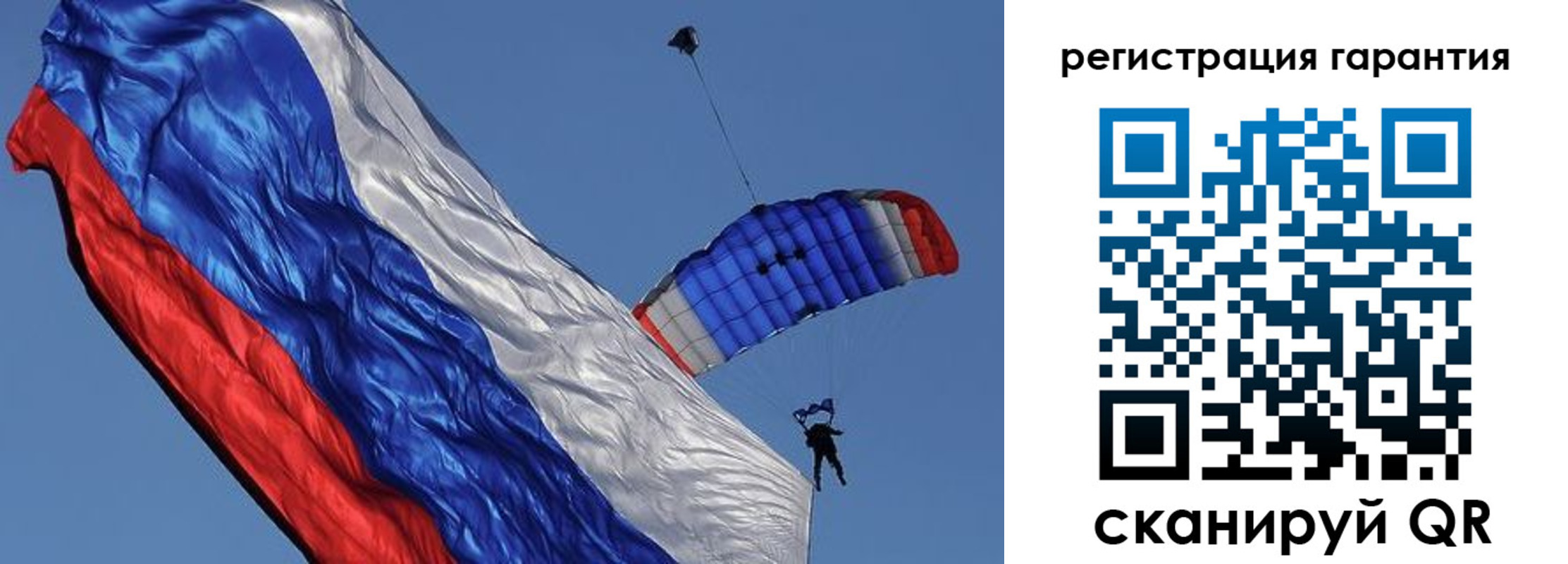 временная регистрация законно в Таштаголе